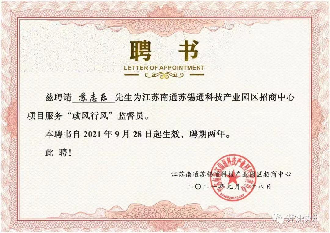 微信圖片_20220527140211.jpg