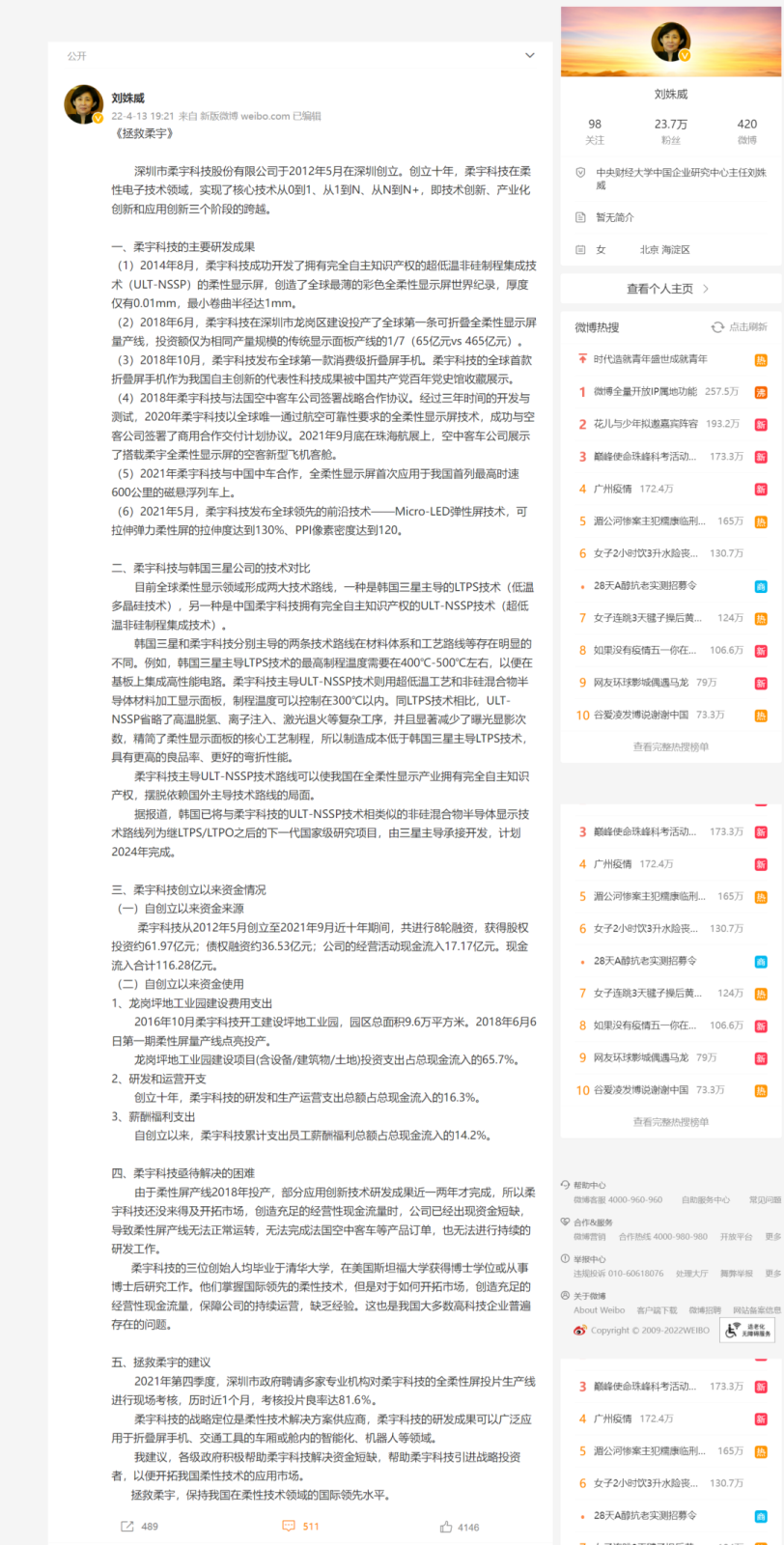 微信圖片_20220601084015.png